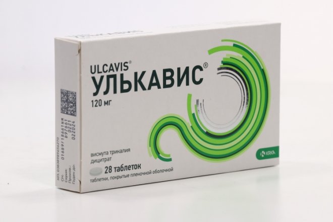 Улькавис 120 Мг Цена