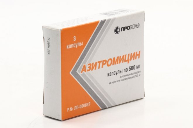 Азитромицин-Белмед пор-к для инфузий лиоф. 500мг флакон №5