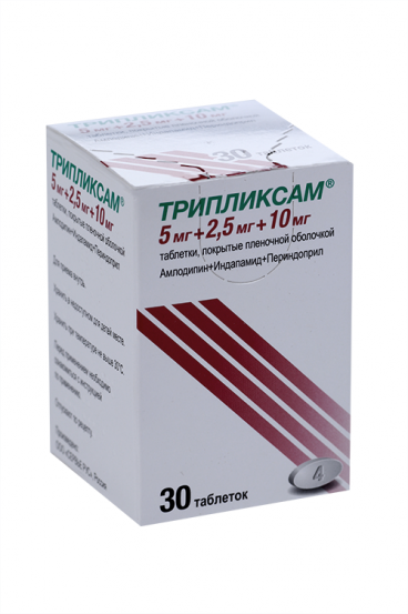 Трипликсам 5 мг+2.5 мг+10 мг, 30 шт, таблетки покрытые пленочной ...