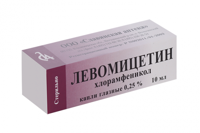 Левомицетин 0.25%, 10 мл, капли глазные – купить по цене 29 руб. в ...