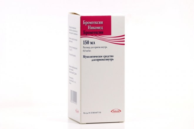Бромгексин Никомед 0.8 мг/мл, 150 мл, раствор для внутреннего .