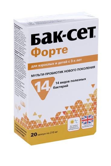 Бак-Сет Форте, 210 мг, 20 шт, капсулы – купить по цене 601 руб. в ...