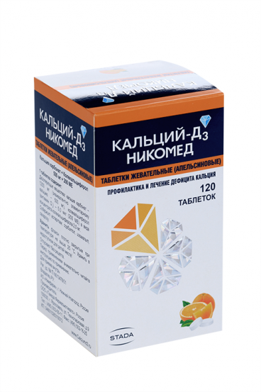 Кальций Д3 Никомед Купить В Краснодаре