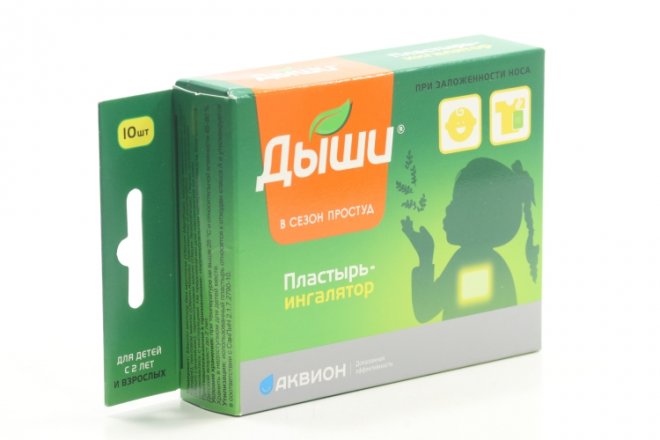 Пластырь-ингалятор Дыши защита от простуды и гриппа д/детей и взросл ...