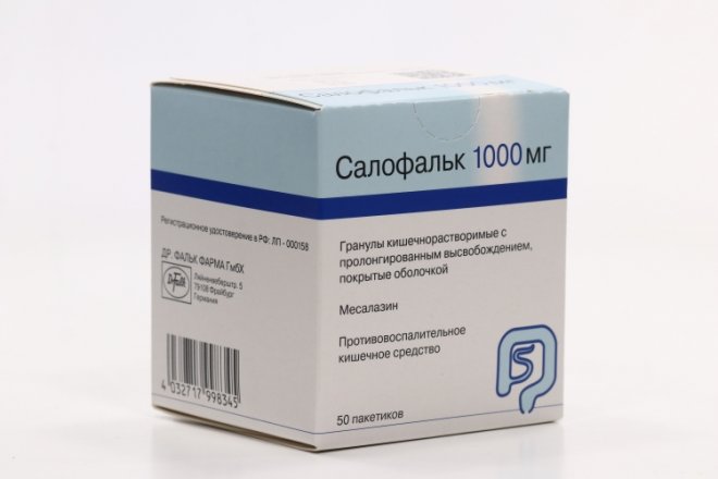 Салофальк 1000 мг, 50 шт, гранулы кишечнорастворимые с пролонгированным ...