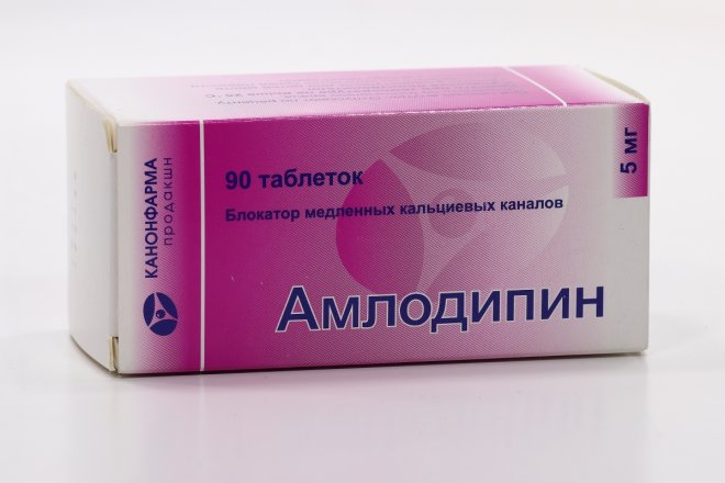 Амлодипин 5 мг, 90 шт, таблетки – купить по цене 152 руб. в интернет ...