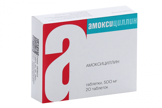 Амоксициллин 500 мг, 20 шт, таблетки – купить по цене 109 руб. в ...