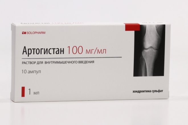 Артогистан отзывы врачей. Артогистан 100 миллиграмм. Артогистан 100 мг/мл 2 мл. Артогистан 200мг уколы. Артогистан раствор для инъекций.