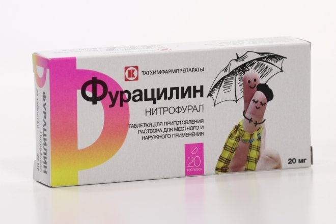 Фурацилин 20 мг, 20 шт, таблетки для приготовления раствора для ...