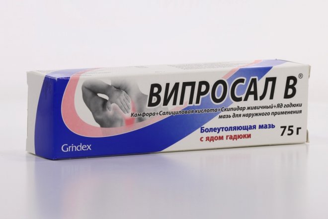 Випросал Цена