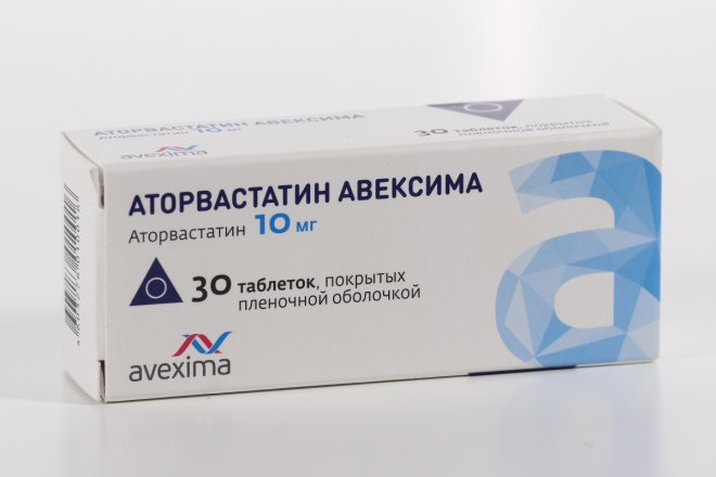 Аторвастатин 10 мг, 30 шт, таблетки покрытые пленочной оболочкой ...