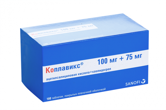 Коплавикс Купить В Спб 100 Таблеток