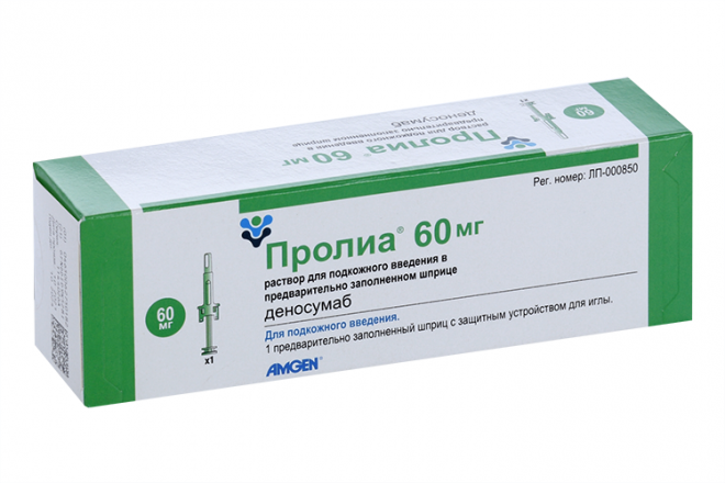 Деносумаб в аптеке