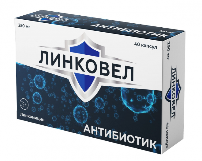 Линкомицин Инструкция По Применению Цена