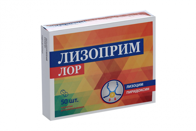 Лизоприм ЛОР д/горла, 50 шт, таблетки для рассасывания – купить по цене ...