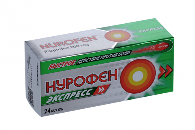 Нурофен Экспресс 200 мг, 24 шт, капсулы – купить по цене 444 руб. в ...