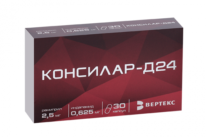 Консилар-Д24 0.625 мг+2.5 мг, 30 шт, капсулы – купить по цене 626 руб ...
