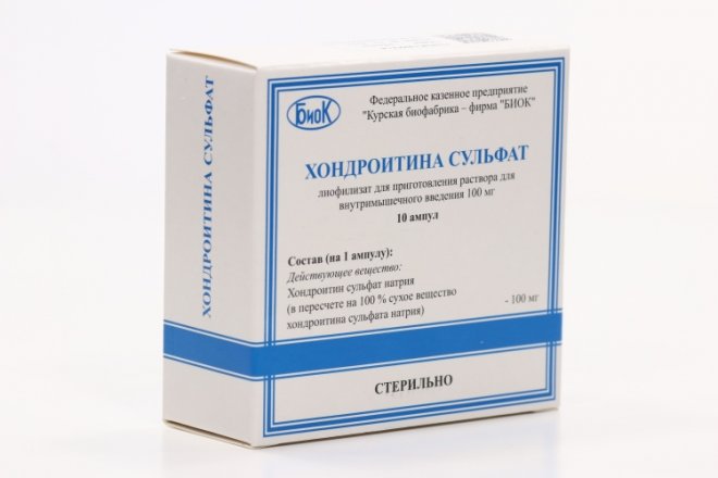 Хондроитин сульфат 100 мг, 10 шт, лиофилизат для приготовления раствора ...