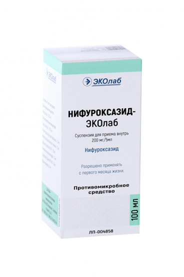 Парацетамол эколаб суспензия