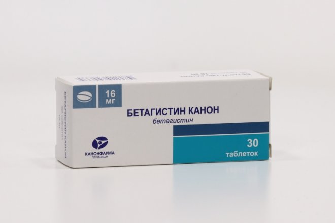 Бетагистин 16 отзывы. Бетагистин канон 16 мг. Бетагистин таблетки 16мг. Таблетки от головокружения Бетагистин. Маропет 16 мг.