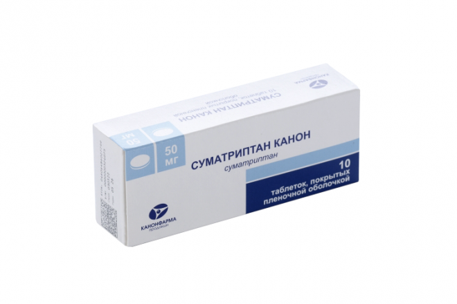 Суматриптан Канон 50 мг, 10 шт, таблетки покрытые пленочной оболочкой ...