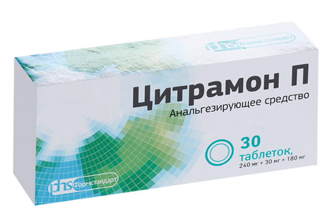 Купить Цитрамон В Таблетках В Аптеке