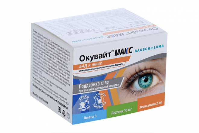Окувайт Макс, 30 шт, саше – купить по цене 1256 руб. в интернет ...