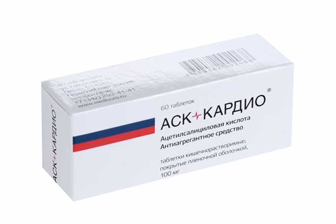 Ацетилсалициловая кислота АСК-Кардио 100 мг, 60 шт, таблетки .