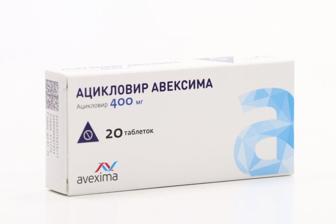 Ацикловир форте 400