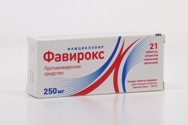 Фавирокс для кошек