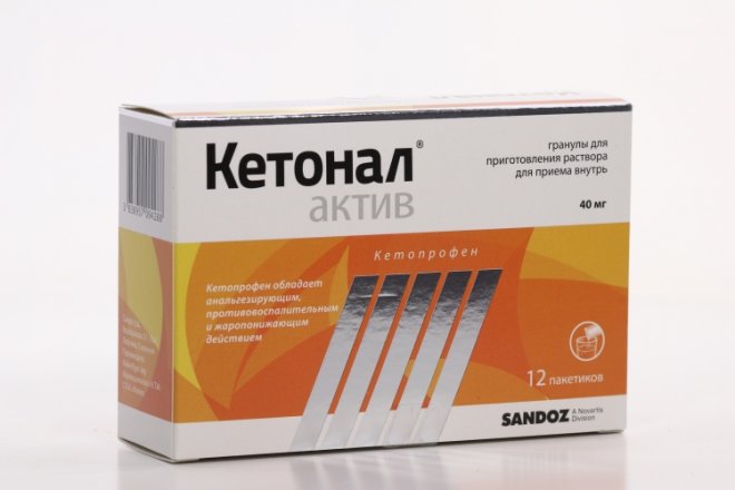 Кетонал гель (туба 2,5% 100г). Кетонал можно собакам. Кетонал можно собакам. Кетонал 100 мг. Кетонал можно собакам.