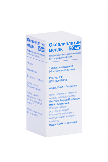 Оксалиплатин Медак 50 мг, лиофилизат для приготовления раствора для .