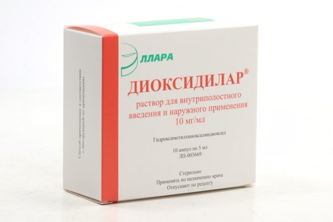 Диоксидилар 10 мг/мл, 5 мл, 10 шт, раствор для внутриполостного ...