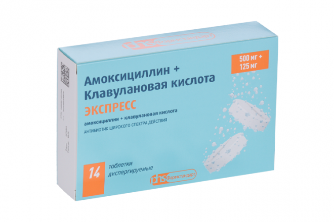 Амоксициллин клавулановая кислота 875мг+125мг экспресс. Амоксициллин + клавулановая кислота экспресс лекко. Амоксициллин 125 клавулановая отзыв. Амоксициллин клавулановая кислота экспресс 875+125. Амоксициллин 125 клавулановая отзыв.
