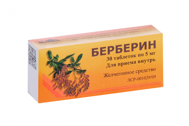 Берберин 5 мг, 30 шт, таблетки – купить по цене 134 руб. в интернет ...