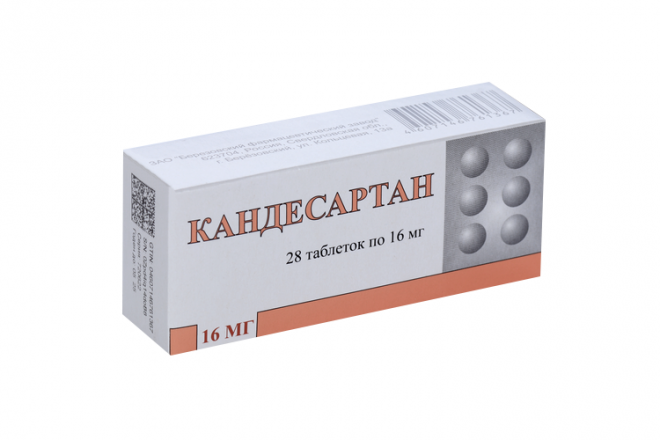 Кандесартан 16 мг, 28 шт, таблетки – купить по цене 247 руб. в интернет ...