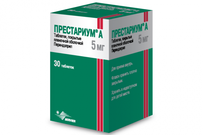 Престариум А 5 мг, 30 шт, таблетки покрытые пленочной оболочкой (Д ...