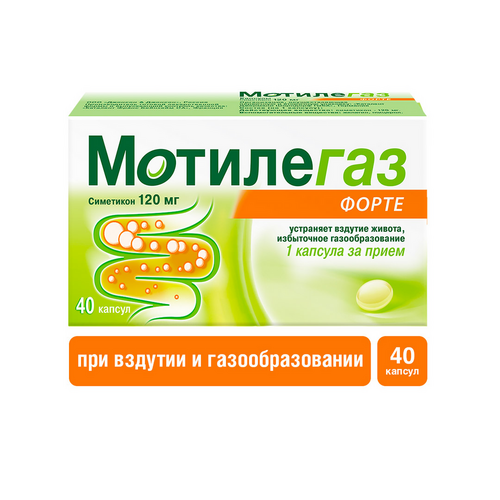 Мотилегаз Форте 120 мг, 40 шт, капсулы – купить по цене 572 руб. в ...