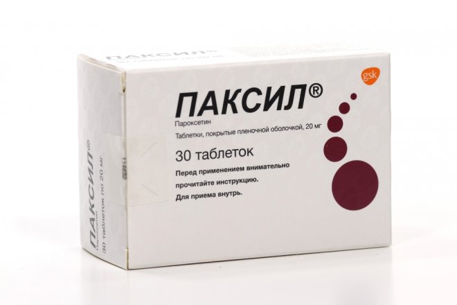 Паксил отзывы врачей. Паксил 20 мг. Паксил 10 мг. Паксил Франция. Паксил действующее вещество.