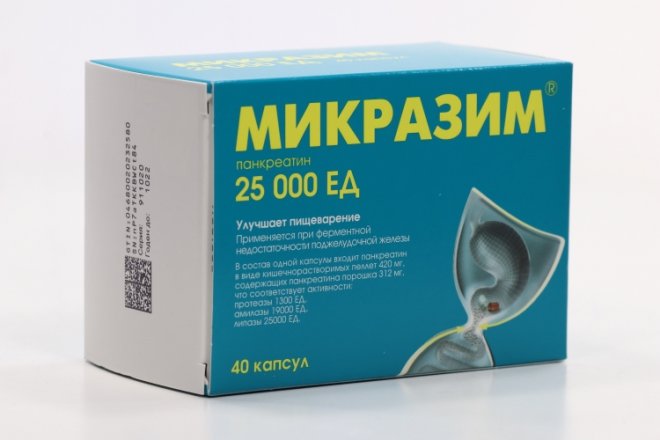 Микразим 25000 ЕД, 40 шт, капсулы – купить по цене 884 руб. в интернет ...