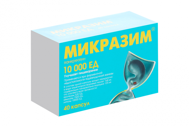 Микразим Инструкция По Применению Цена Отзывы Аналоги