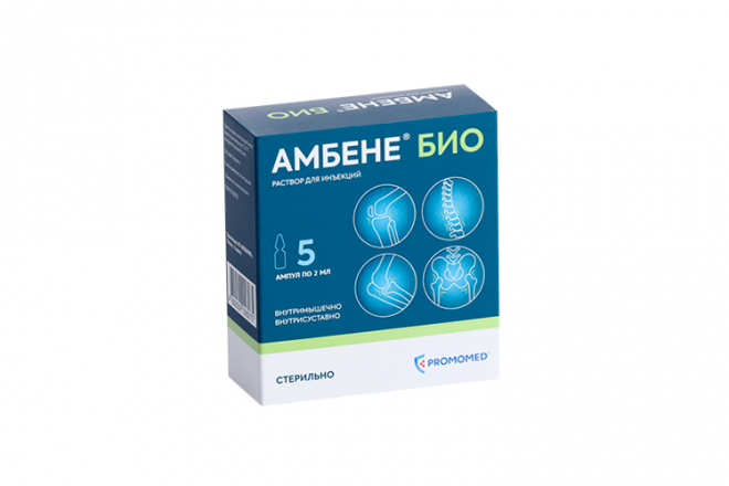 Амбене Био, 2 мл, 5 шт, раствор для инъекций – купить по цене 2307 руб ...