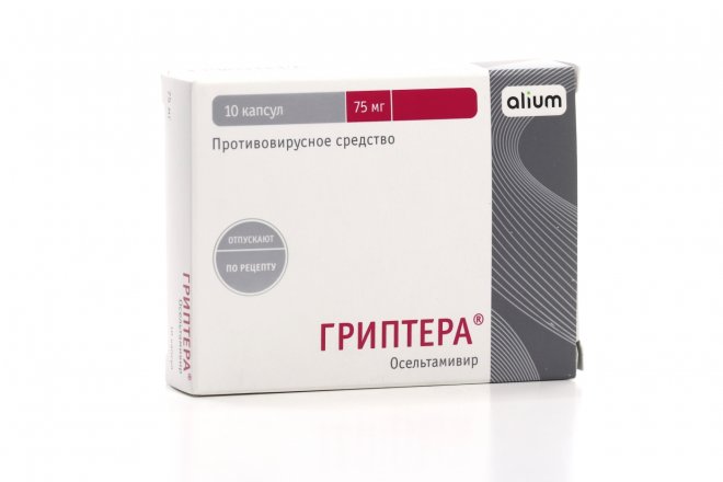 Гриптера капсулы. Аторвастатин obl. Супренамин тбл п/п/о №40. Гриптера 75мг №10 капс.. Аторвастатин 80 мг.