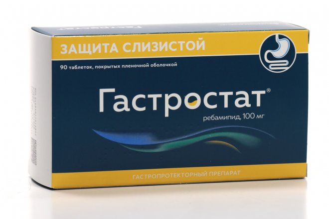 Гастростат отзывы