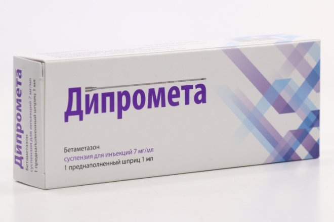 Дипромета 7 мг/мл, 1 мл, суспензия для инъекций – купить по цене 678 ...