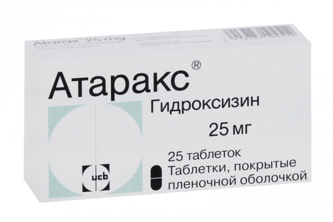 Атаракс 25 мг, 25 шт, таблетки покрытые пленочной оболочкой (Д ...