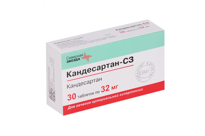 Кандесартан-СЗ 32 мг, 30 шт, таблетки – купить по цене 449 руб. в ...