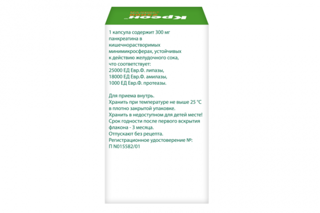 25000 грн в квро