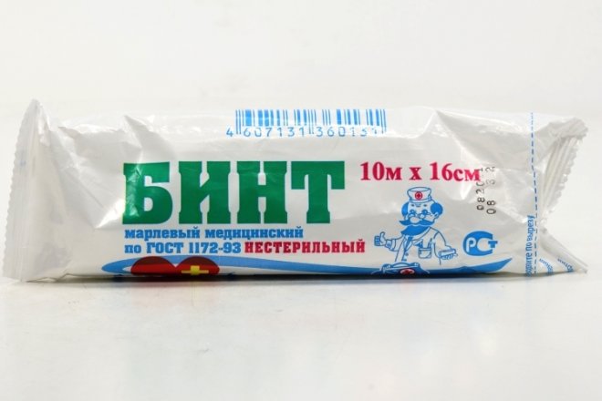 Бинт н/стер мед марлевый плотн 32г/м2 инд уп прессов 10м х 16см ...