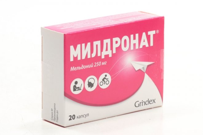 Купить Милдронат 250 Мг 40 Капсул